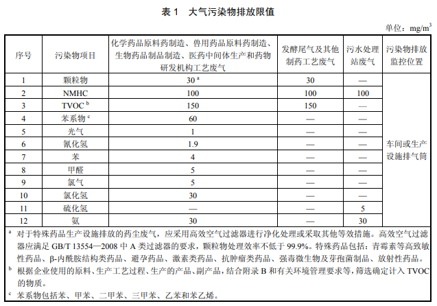 微信图片_20230114092539.png